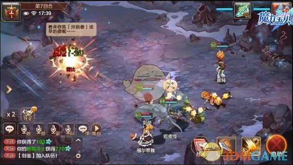 魔力宝贝手机版BOSS露比打法_游戏攻略_第4张_ab游戏 魔力宝贝手机版BOSS露比打法_http://www.abetid.com_游戏攻略_第4张