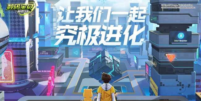 数码宝贝新世纪光暗队阵容推荐_http://www.abetid.com_游戏攻略_第1张