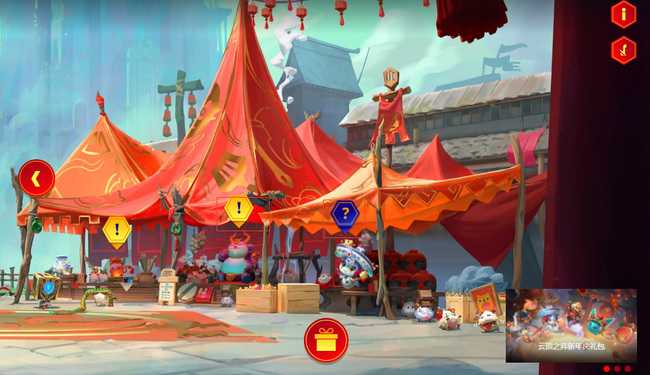 云顶之弈金灯送福完成方法_http://www.abetid.com_游戏攻略_第5张