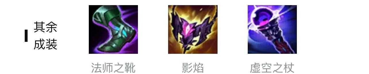 LOL新版ap乌迪尔出装_游戏攻略_第3张_ab游戏 LOL新版ap乌迪尔出装_http://www.abetid.com_游戏攻略_第3张