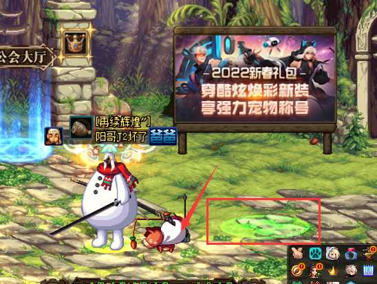 dnf摆摊卖装备攻略_http://www.abetid.com_游戏攻略_第3张