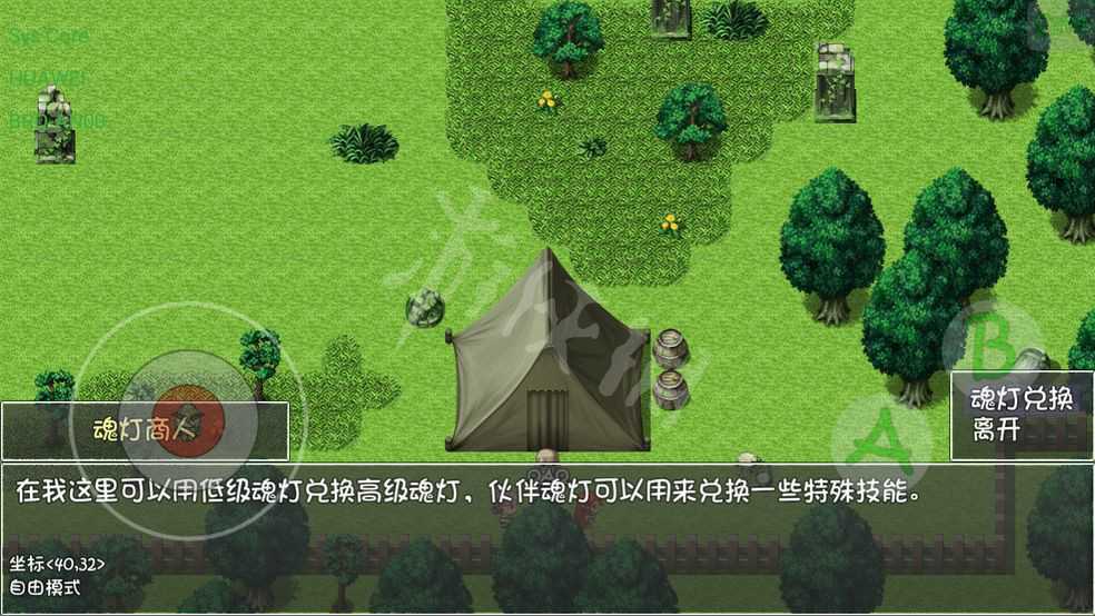 再刷一把噩梦模式玩法指南_http://www.abetid.com_游戏攻略_第2张