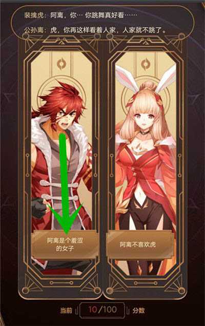 王者荣耀尧天的试炼答案_游戏攻略_第3张_ab游戏 王者荣耀尧天的试炼答案_http://www.abetid.com_游戏攻略_第3张