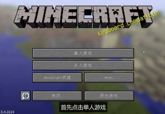 我的世界工业钢锭合成攻略_游戏攻略_第2张_ab游戏 我的世界工业钢锭合成攻略_http://www.abetid.com_游戏攻略_第2张