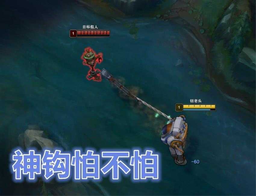 LOL钩子英雄排行榜_http://www.abetid.com_游戏攻略_第1张
