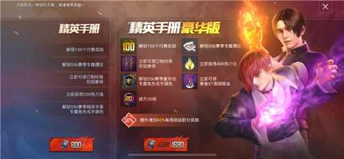 和平精英拳皇手册滑翔尾迹获取技巧_游戏攻略_第1张_ab游戏 和平精英拳皇手册滑翔尾迹获取技巧_http://www.abetid.com_游戏攻略_第1张