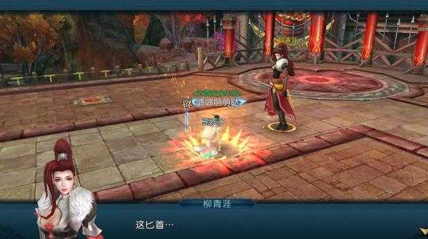 诛仙手游星辉所向足迹任务攻略_游戏攻略_第3张_ab游戏 诛仙手游星辉所向足迹任务攻略_http://www.abetid.com_游戏攻略_第3张