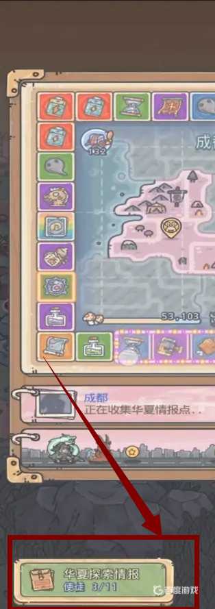 最强蜗牛司马懿获取攻略_http://www.abetid.com_游戏攻略_第2张