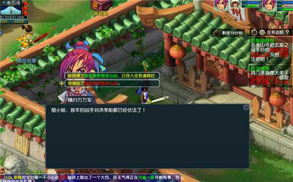 梦幻西游主线剧情攻略_游戏攻略_第3张_ab游戏 梦幻西游主线剧情攻略_http://www.abetid.com_游戏攻略_第3张