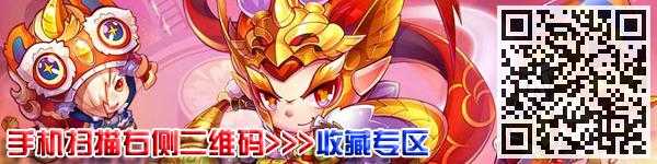 天天酷跑音速小飞高分搭配推荐_http://www.abetid.com_游戏攻略_第1张