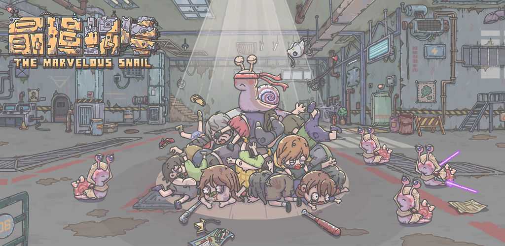 最强蜗牛华夏武将盘点_http://www.abetid.com_游戏攻略_第1张