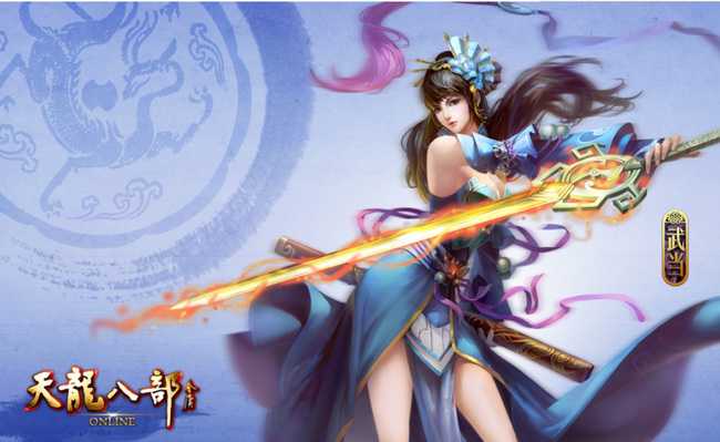 天龙八部二级采矿地点介绍_http://www.abetid.com_游戏攻略_第1张