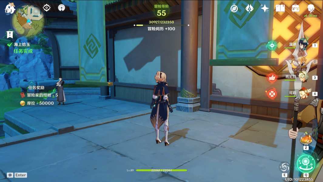 原神手游海上拾玉触发攻略_http://www.abetid.com_游戏攻略_第15张