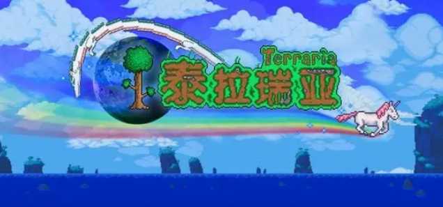 泰拉瑞亚召唤师套装选择建议_游戏攻略_第1张_ab游戏 泰拉瑞亚召唤师套装选择建议_http://www.abetid.com_游戏攻略_第1张