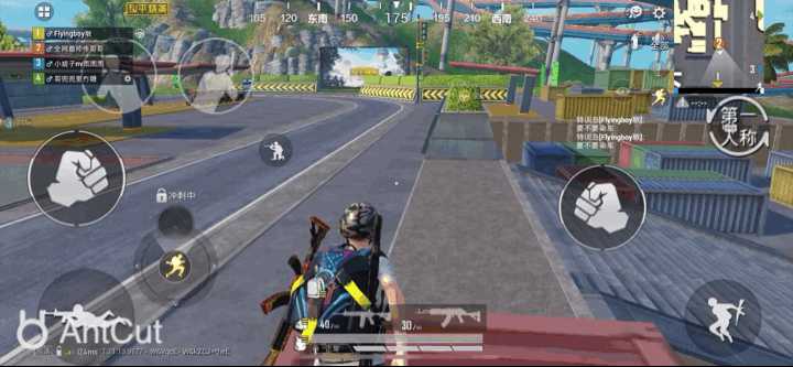 和平精英最强身法教学_http://www.abetid.com_游戏攻略_第4张