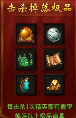 探秘黄金裁决精英怪物刷取地点_http://www.abetid.com_游戏攻略_第1张