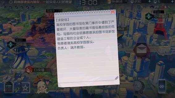 永远的7日之都两个人的城市结局攻略_游戏攻略_第4张_ab游戏 永远的7日之都两个人的城市结局攻略_http://www.abetid.com_游戏攻略_第4张