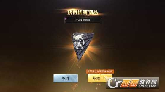 绝地求生刺激战场尖角面罩获取_游戏攻略_第1张_ab游戏 绝地求生刺激战场尖角面罩获取_http://www.abetid.com_游戏攻略_第1张