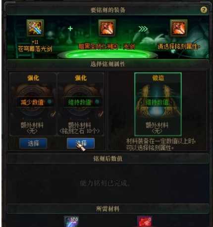 DNF苍穹武器继承条件_http://www.abetid.com_游戏攻略_第2张