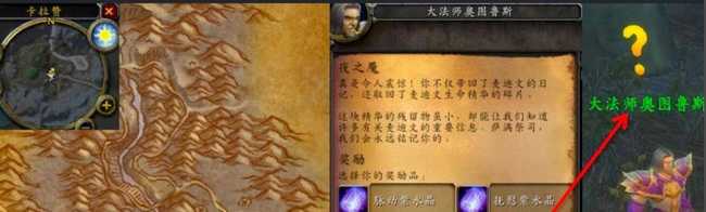 魔兽世界tbc夜之魇打法分享_http://www.abetid.com_游戏攻略_第5张