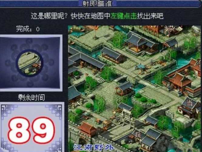 梦幻西游孩子六艺修行流程介绍_http://www.abetid.com_游戏攻略_第6张