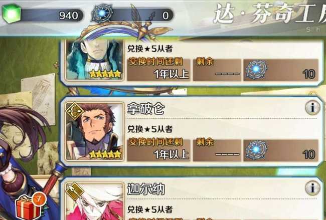 fgo无记名灵基获取方法_游戏攻略_第4张_ab游戏 fgo无记名灵基获取方法_http://www.abetid.com_游戏攻略_第4张