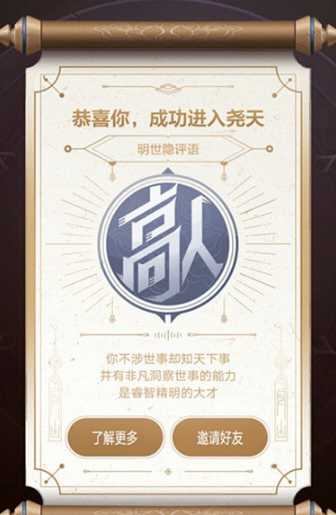 王者荣耀尧天的试炼答案_游戏攻略_第12张_ab游戏 王者荣耀尧天的试炼答案_http://www.abetid.com_游戏攻略_第12张