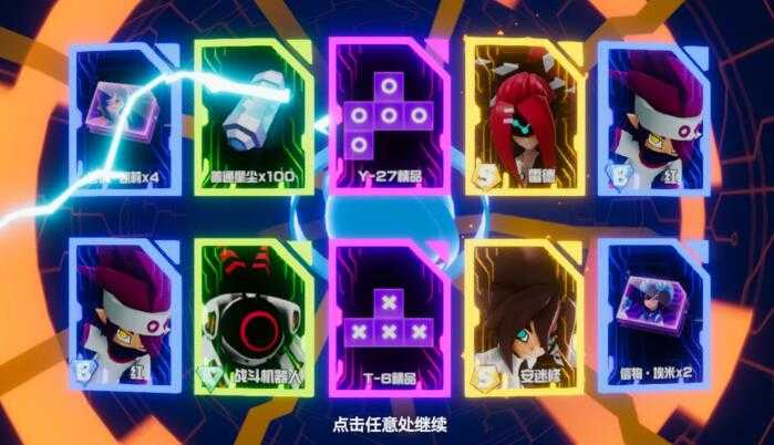 凹凸世界手游安迷修上线时间一览_游戏攻略_第2张_ab游戏 凹凸世界手游安迷修上线时间一览_http://www.abetid.com_游戏攻略_第2张