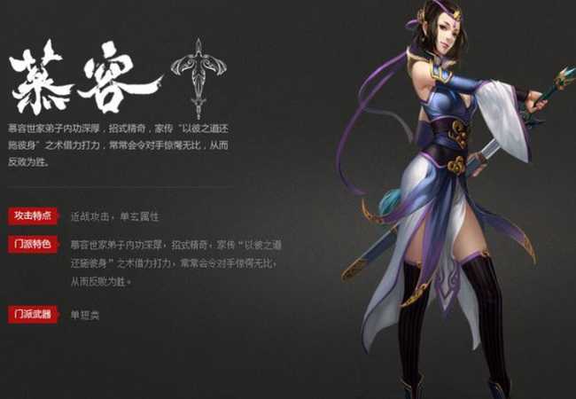 天龙八部各流派玩法攻略_http://www.abetid.com_游戏攻略_第10张