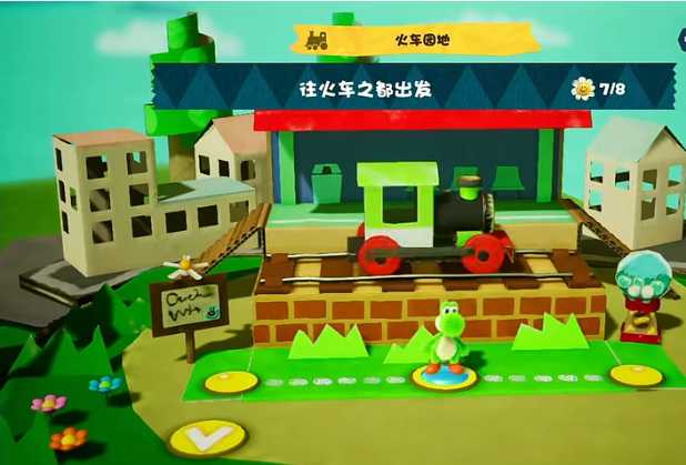 耀西的手工世界关卡总览_游戏攻略_第2张_ab游戏 耀西的手工世界关卡总览_http://www.abetid.com_游戏攻略_第2张