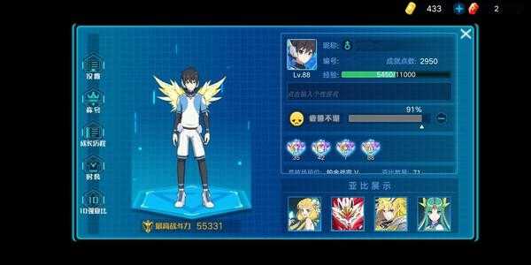 奥拉星手游冥夜君狼王如何获得_http://www.abetid.com_游戏攻略_第1张