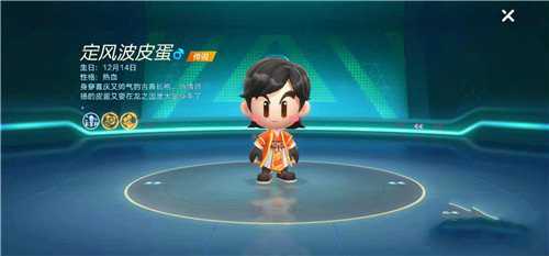 跑跑卡丁车闹元宵食材获取攻略_http://www.abetid.com_游戏攻略_第2张