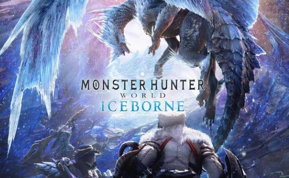 怪物猎人世界软化效果时长_http://www.abetid.com_游戏攻略_第1张