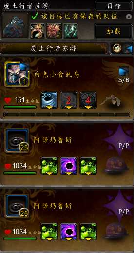 魔兽世界废土行者苏游日常攻略_http://www.abetid.com_游戏攻略_第1张