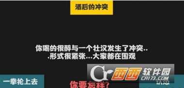 属性与生活npc好感度提升攻略汇总_http://www.abetid.com_游戏攻略_第1张