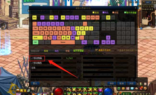 dnf一键聚物无限使用方法_游戏攻略_第5张_ab游戏 dnf一键聚物无限使用方法_http://www.abetid.com_游戏攻略_第5张