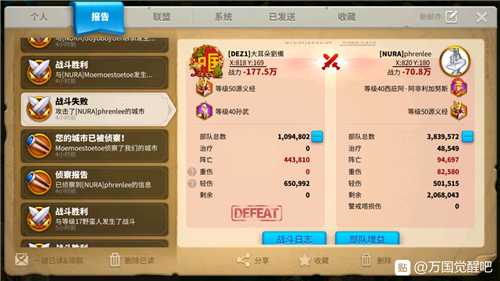 万国觉醒T4几级解锁_http://www.abetid.com_游戏攻略_第2张