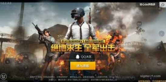 绝地求生全军出击吉字符用途_游戏攻略_第1张_ab游戏 绝地求生全军出击吉字符用途_http://www.abetid.com_游戏攻略_第1张