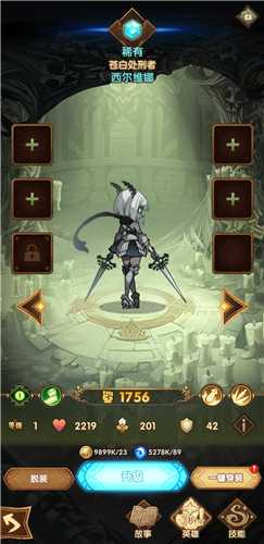 剑与远征后排被西尔维娜切怎么办_游戏攻略_第1张_ab游戏 剑与远征后排被西尔维娜切怎么办_http://www.abetid.com_游戏攻略_第1张