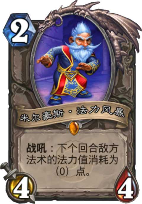 炉石传说拉斯塔哈竞技场卡组推荐_http://www.abetid.com_游戏攻略_第1张