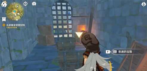 原神战备室使用攻略_游戏攻略_第4张_ab游戏 原神战备室使用攻略_http://www.abetid.com_游戏攻略_第4张