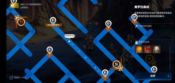 第七史诗迷宫商人在哪里_http://www.abetid.com_游戏攻略_第21张