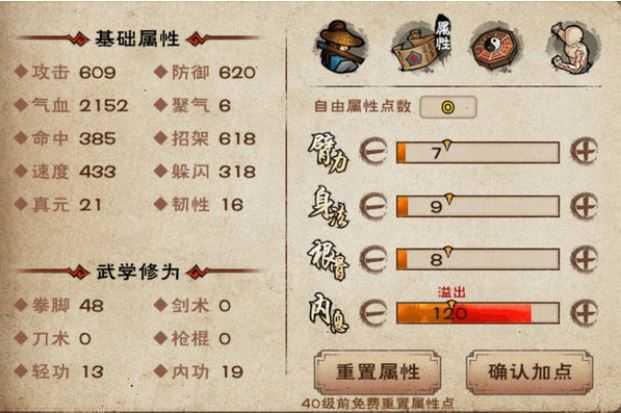 烟雨江湖伏羲刀法获得及作用介绍_游戏攻略_第1张_ab游戏 烟雨江湖伏羲刀法获得及作用介绍_http://www.abetid.com_游戏攻略_第1张