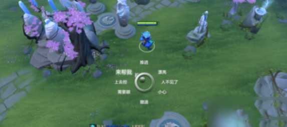 dota2英雄聊天轮盘使用方法_http://www.abetid.com_游戏攻略_第6张