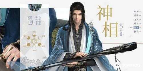 逆水寒神相评测2021_游戏攻略_第2张_ab游戏 逆水寒神相评测2021_http://www.abetid.com_游戏攻略_第2张