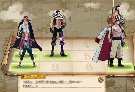 航海王燃烧意志5级阵活动详解_http://www.abetid.com_游戏攻略_第1张