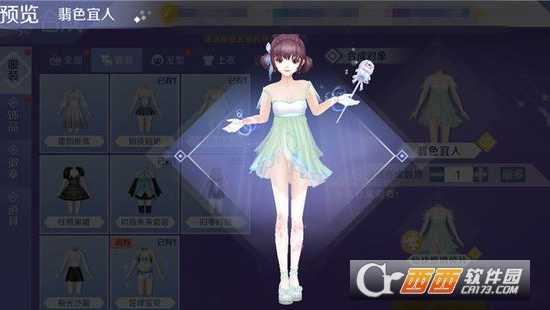 qq炫舞手游躲喵大作战活动介绍_游戏攻略_第3张_ab游戏 qq炫舞手游躲喵大作战活动介绍_http://www.abetid.com_游戏攻略_第3张