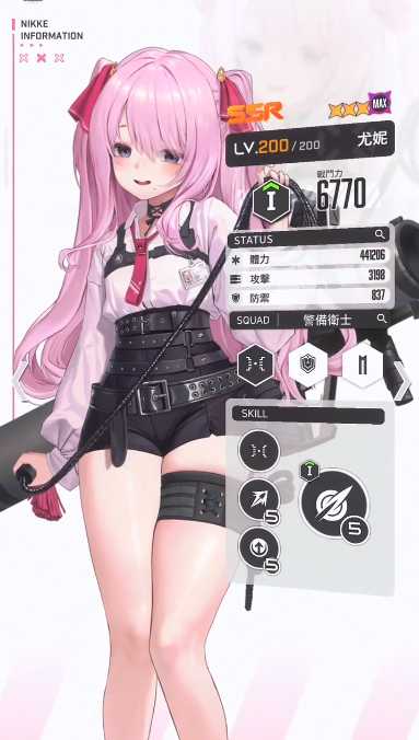 NIKKE尤尼角色分析_http://www.abetid.com_游戏攻略_第2张