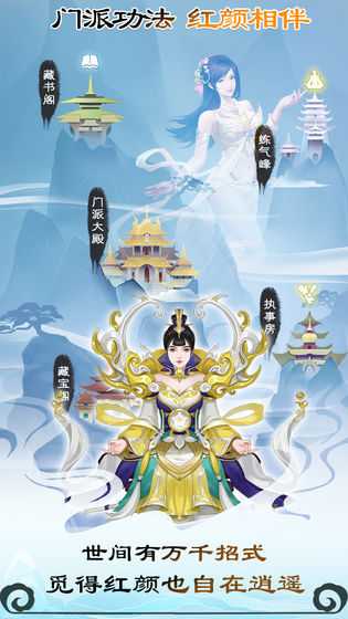 无极仙途新手攻略_http://www.abetid.com_游戏攻略_第1张