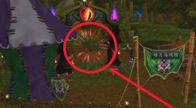 魔兽世界暗月马戏团位置攻略_游戏攻略_第4张_ab游戏 魔兽世界暗月马戏团位置攻略_http://www.abetid.com_游戏攻略_第4张